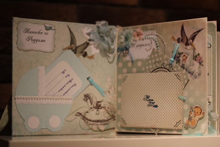 Альбом для маленького малыша