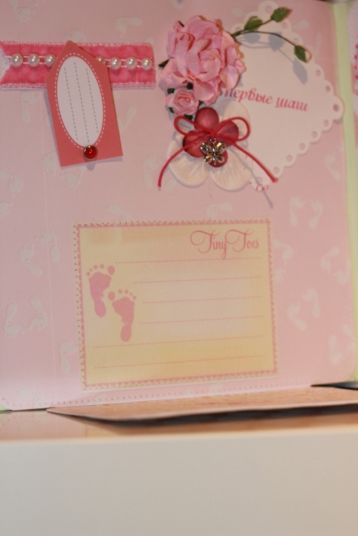 Альбомчик для малышки!