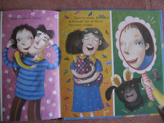 Мы в восторге от Тоси-Боси