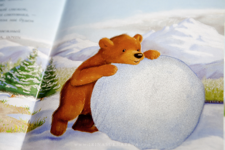 Зимние книги, которые живут в нашем доме.