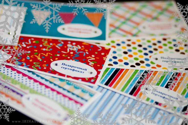 Подарочный сертификат на Новый год.