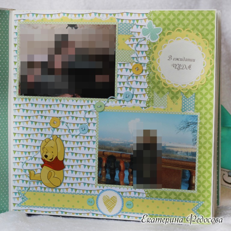 Альбом для Глебушки