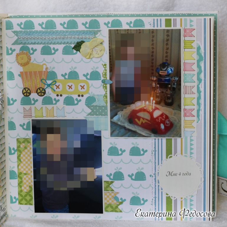 Альбом для Глебушки