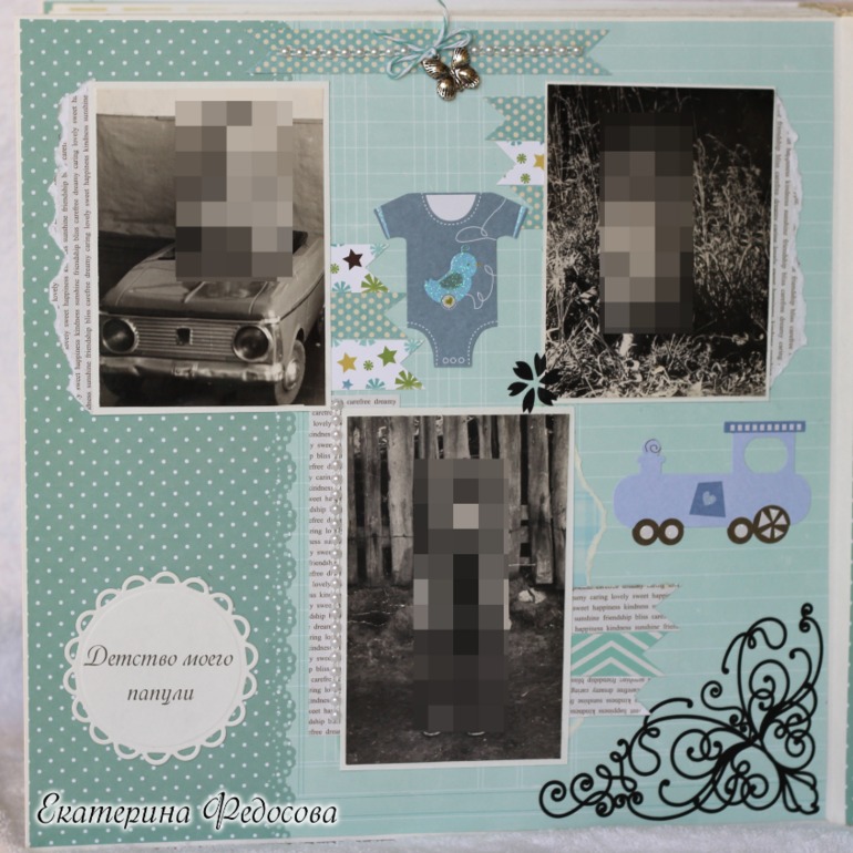 Альбом для Глебушки