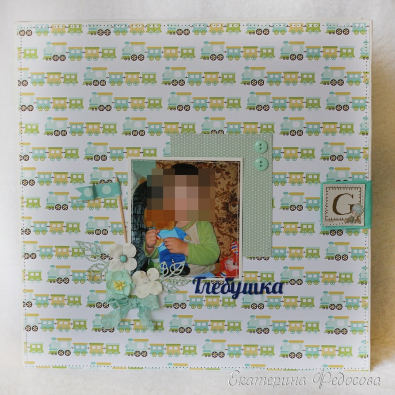 Альбом для Глебушки