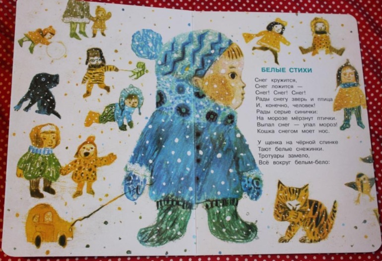 Новый год. С.Михалков