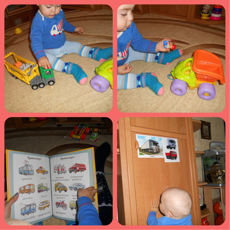 Эй, с дороги! Би-би-бик! Видишь, едет грузовик.