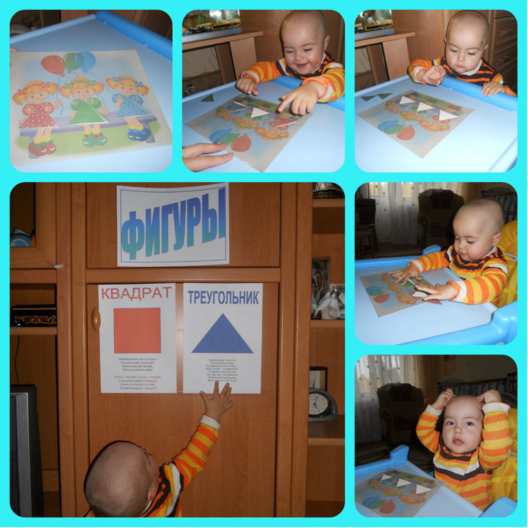 Второй фигурный день - треугольный....