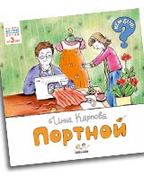 Закупка детских книг
