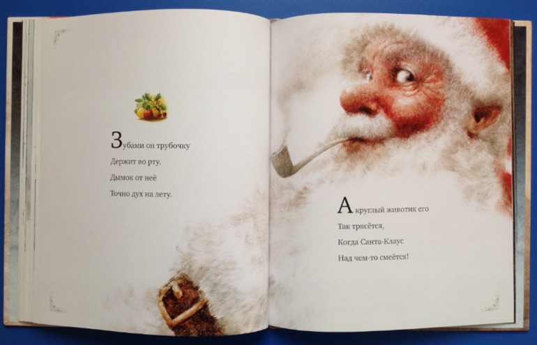 Рождественская ночь. Клемент Кларк Мур