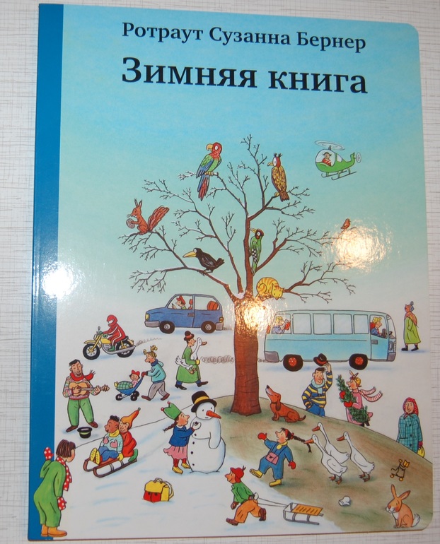 Новогоднее (+ Материал)