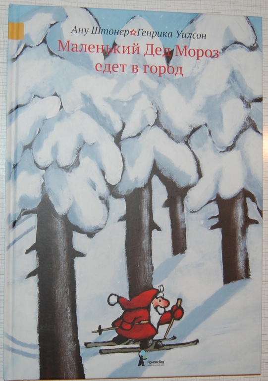 Новогоднее (+ Материал)