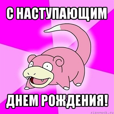 42c94346057debeed43e51b57ec6f81a.jpg