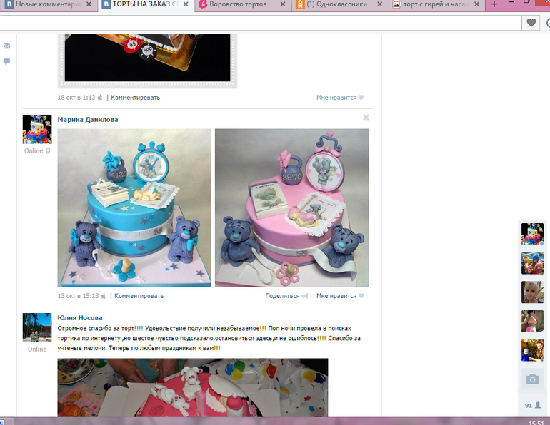 e8945653a82797db0ae00291ca65f66c.png