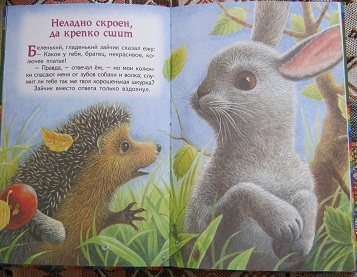 Книги до года