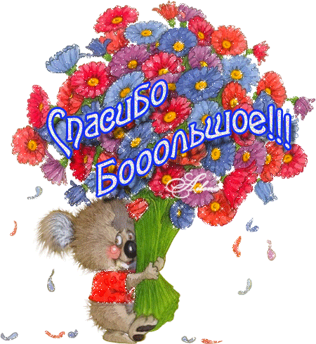 А у нас сегодня праздник - подарочки из Японии