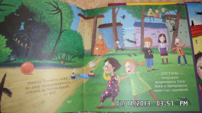 Новые книжки