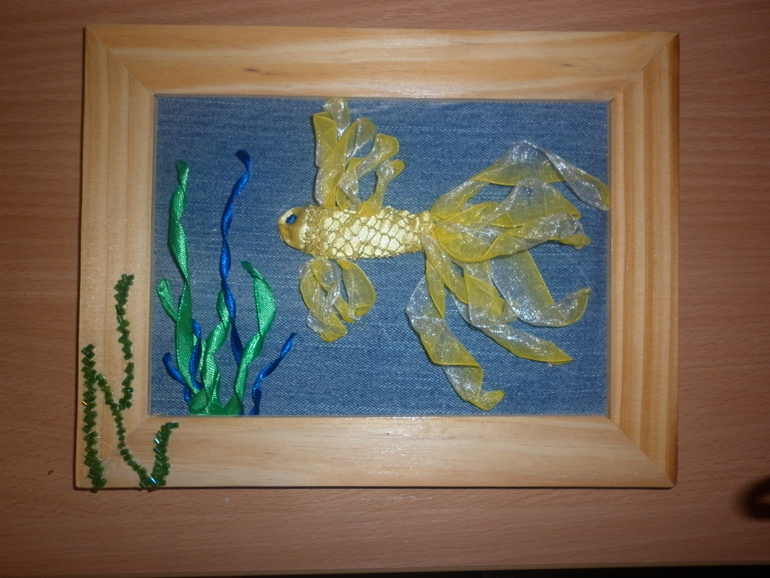 Золотая рыбка