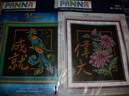 Хомкино счастье