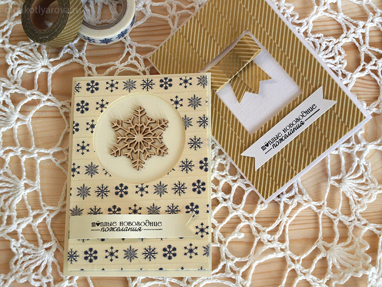 Новогодние открытки. Минимализм во всей красе :)