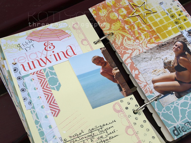 Путешествие на юг