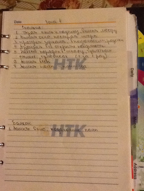 Взлет 68 - 14, 15