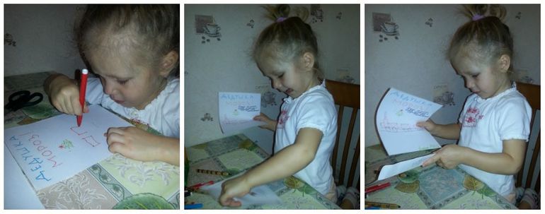 Почта от Дедушки Мороза. День первый.