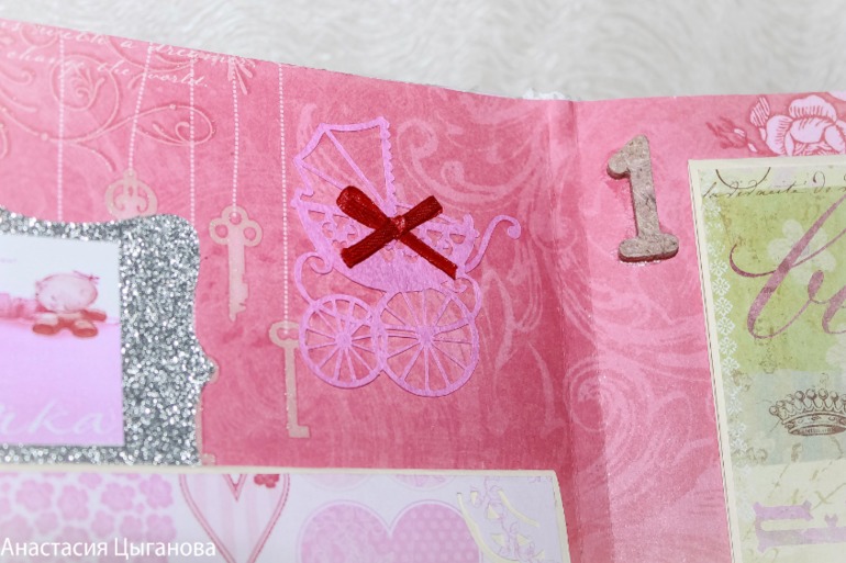 Фотоальбом для Катеньки