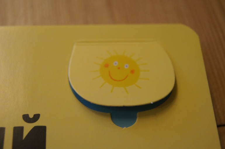 Мой первый словарик