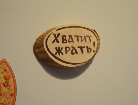 У меня всё получится!!!
