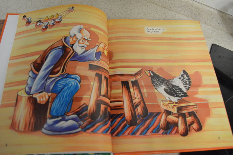 Дочкины первые книжки