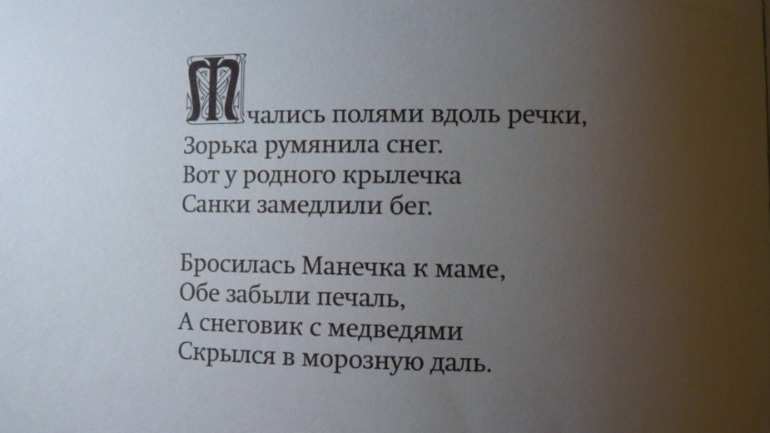 Новогодние книги