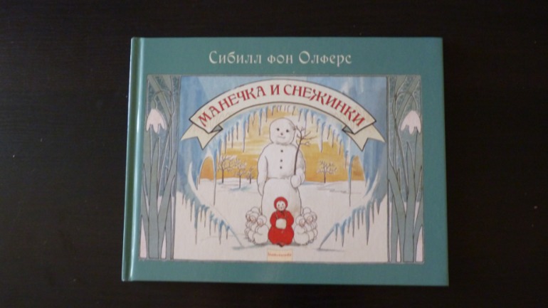 Новогодние книги