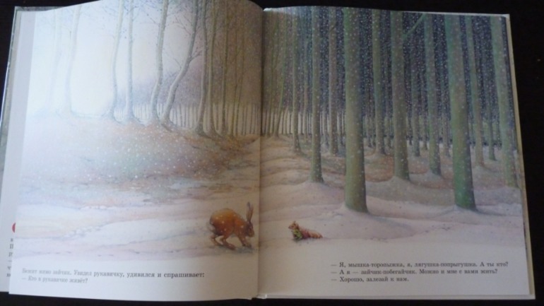 Новогодние книги