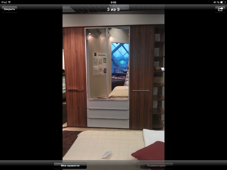 Выбираем спальню