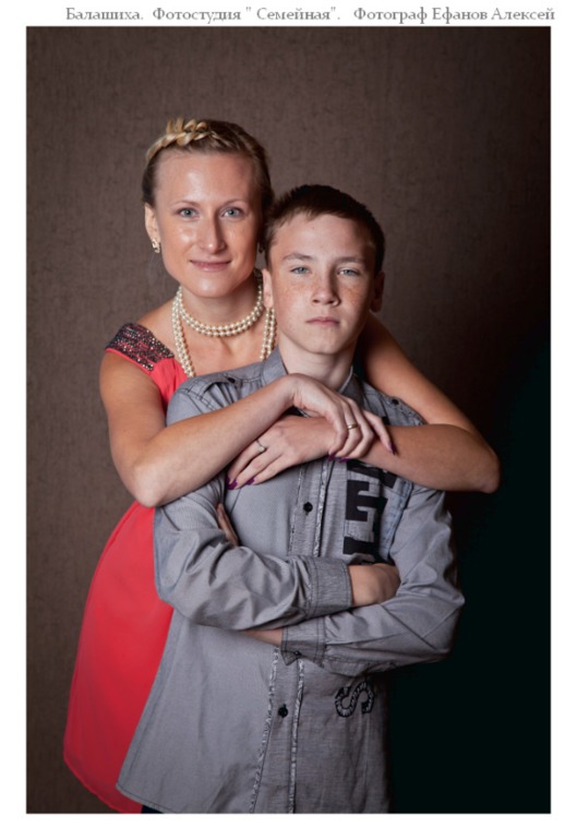 Фотостудия "Семейная"