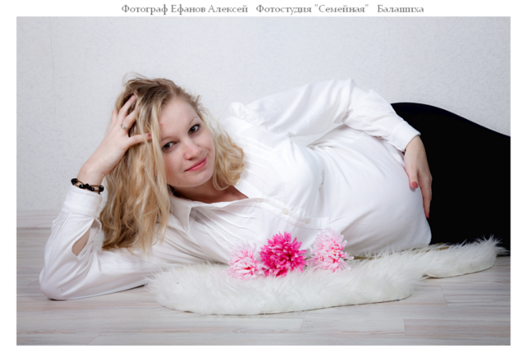 Фотостудия "Семейная"