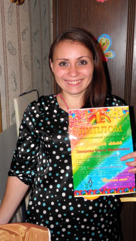 Годовасие Евангелины.Много фоток)