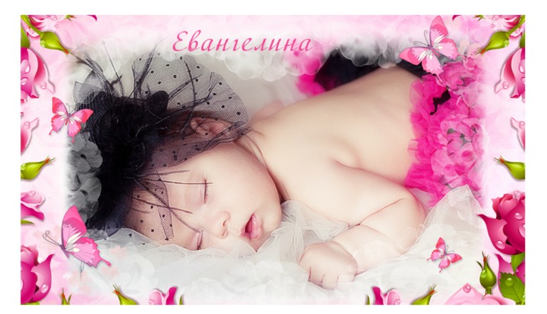 Годовасие Евангелины.Много фоток)