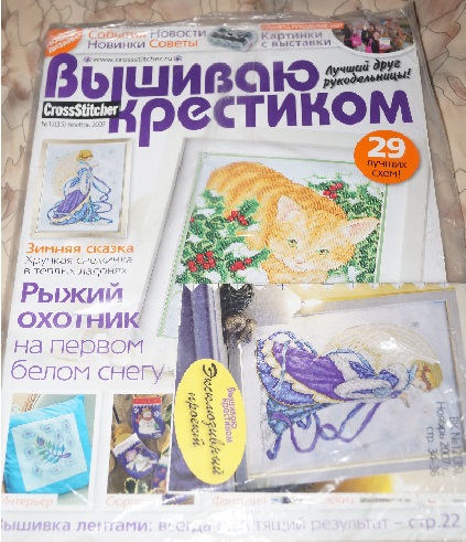 И мой хомяк рад поделиться , розыгрыш 9го ноября