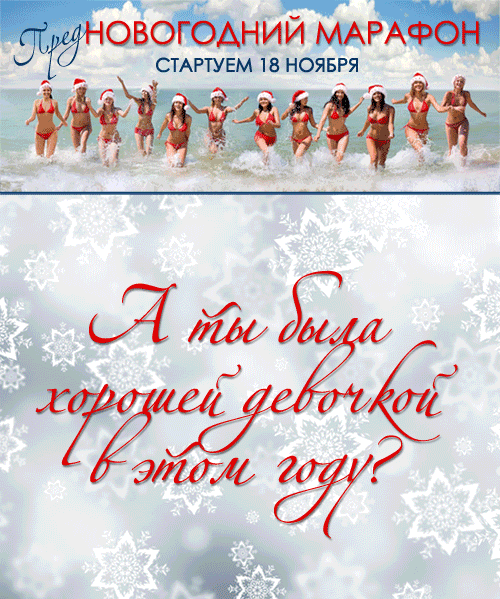 17-ГО - ЗАМЕРЫ, 18-ГО СТАРТ