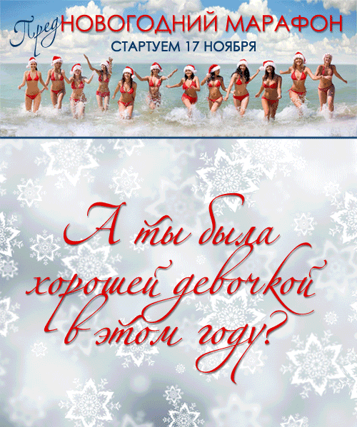 Понеслось...