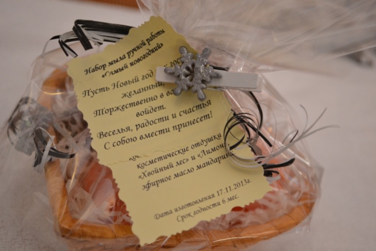 Новогоднего чуток.