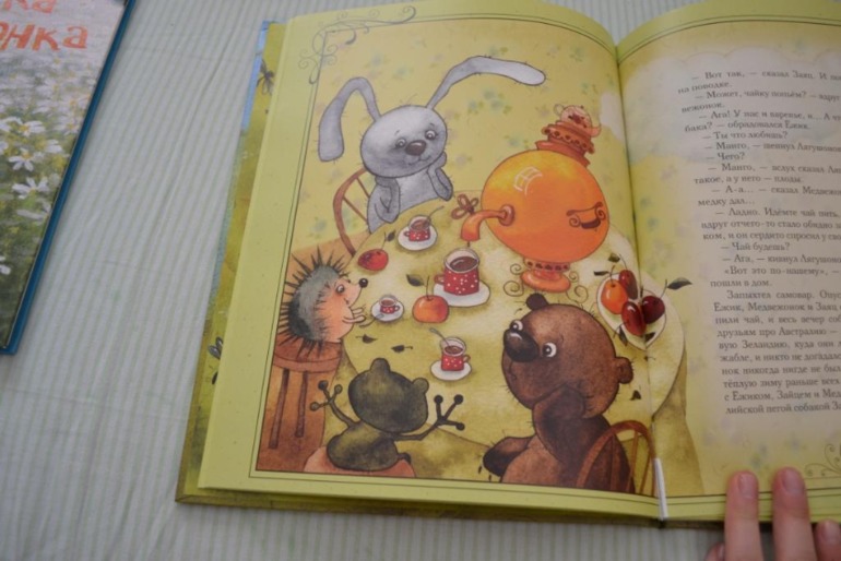 Тематические дни