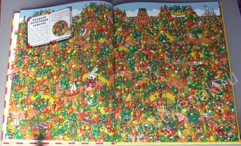 Книги про Волли