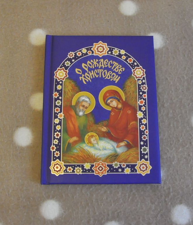 Сентябрь-октябрь