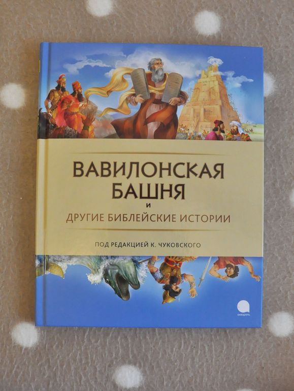 Сентябрь-октябрь