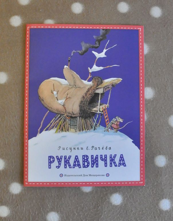 Сентябрь-октябрь