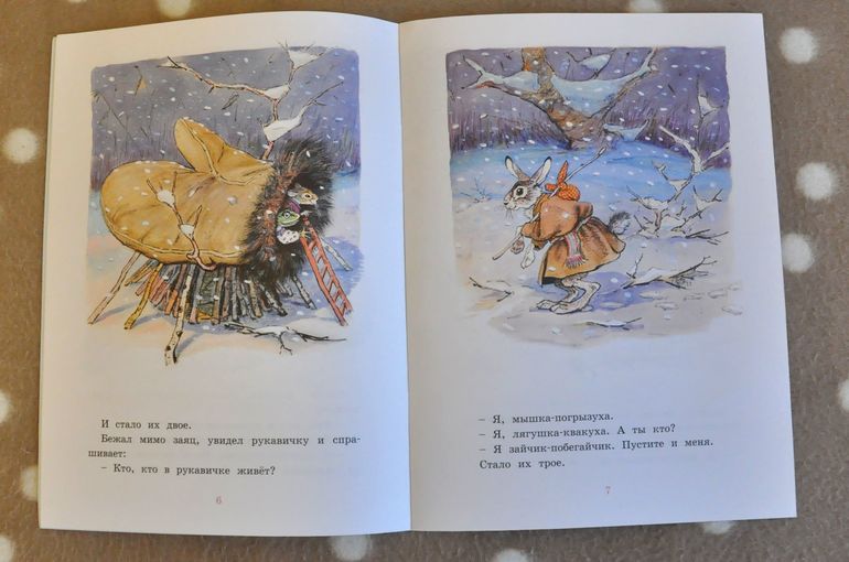 Сентябрь-октябрь