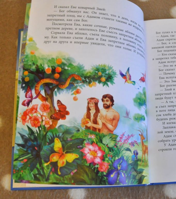 Сентябрь-октябрь